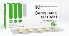 Купить валериана экстракт, таблетки, покрытые оболочкой 20мг, 50шт в Балахне