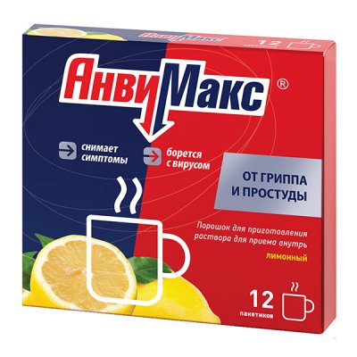 Купить анвимакс, порошок для приготовления раствора для приема внутрь, лимонный, пакетики 5г, 12 шт в Балахне