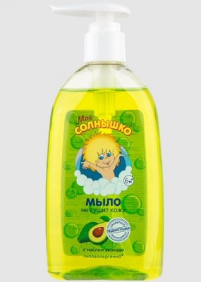 Купить мое солнышко мыло жидкое с маслом авокадо, 300мл в Балахне