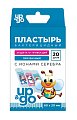 Купить пластырь up&go бактерицидный с ионами серебра прозрачный для детей, 20 шт в Балахне