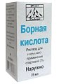 Купить борная кислота, раствор (спиртовой) для наружного применения 3%, флакон 25мл в Балахне