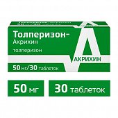 Купить толперизон-акрихин, таблетки, покрытые пленочной оболочкой 50мг 30шт в Балахне