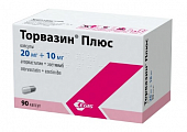 Купить торвазин плюс, капсулы 20мг+10мг, 90 шт в Балахне