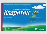 Купить кларитин, таблетки 10мг, 10 шт от аллергии в Балахне