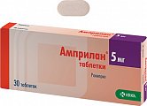 Купить амприлан, таблетки 5мг, 30 шт в Балахне