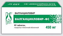 Купить валганцикловир-фс, таблетки покрытые пленочной оболочкой 450мг банка 60 шт. в Балахне