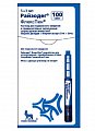 Купить райзодег, раствор для подкожного введения 100ед/мл, картриджи 3мл в шприц-ручках флекспен, 5шт в Балахне