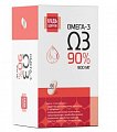 Купить омега-3 90% будь здоров! капсулы 60 шт. бад в Балахне