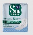 Купить ola! (ола) прокладки silk sens ультратонкие для нормальных выделений мягкий шелк 10 шт. в Балахне