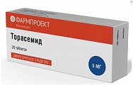 Купить торасемид, таблетки 10мг, 20 шт в Балахне