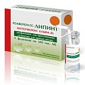 Купить реаферон-ес-липинт, лиофилизат для приготовления суспензии для приема внутрь 500000ме, флаконы 5 шт в Балахне