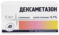 Купить дексаметазон, капли глазные 0,1%, флакон 5мл в Балахне