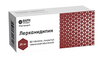 Купить лерканидипин, таблетки, покрытые пленочной оболочкой,  20мг, 60 шт в Балахне