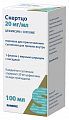 Купить скертцо, порошок для приготовления суспензии для приема внутрь 20 мг/мл 53г (100мл) в Балахне