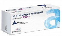 Купить азитромицин-авексима, таблетки, покрытые пленочной оболочкой 250мг, 6 шт в Балахне