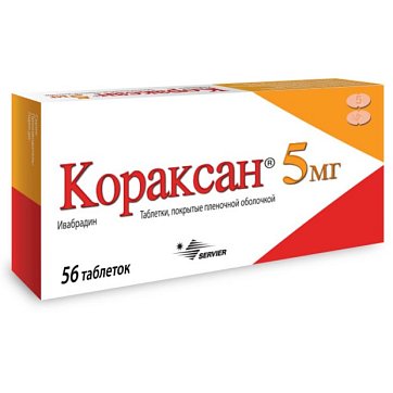 Кораксан, таблетки, покрытые оболочкой 5мг, 56 шт