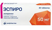 Купить эспиро, таблетки, покрытые пленочной оболочкой 50мг, 30 шт в Балахне