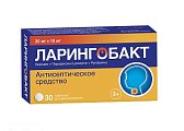 Купить ларингобакт, таблетки для рассасывания 20 мг+10 мг, 30 шт в Балахне