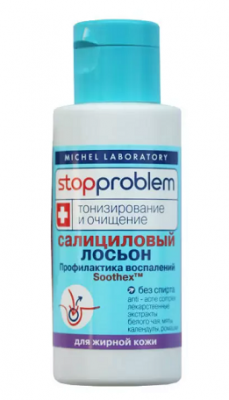 Купить stopproblem (стоппроблем) лосьон салициловый для жирной кожи, 100мл в Балахне
