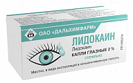 Купить лидокаин, глазные капли 2%, флакон-капельница 5мл в Балахне