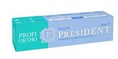 Купить президент (president) профи зубная паста орто "брэйчес", 50мл в Балахне