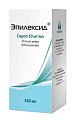 Купить эпилексид, сироп 50мг/мл, 250 мл в Балахне