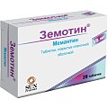 Купить земотин, таблетки, покрытые пленочной оболочкой 10мг, 28 шт в Балахне