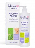 Купить наша мама mama comfort мыло жидкое для интимной гигиены, 250 мл в Балахне
