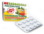 Купить незаболейка с целебными травами, пастилки апельсин 12шт бад в Балахне