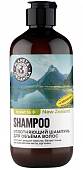 Купить planeta organica (планета органика) шампунь для объема волос уплотняющий ticket to new zealand, 400мл в Балахне