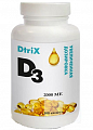 Купить витамин д3 2000ме, капсулы 450мг, 300 шт бад в Балахне