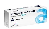 Купить фурадонин-авексима, таблетки 50мг, 20 шт в Балахне