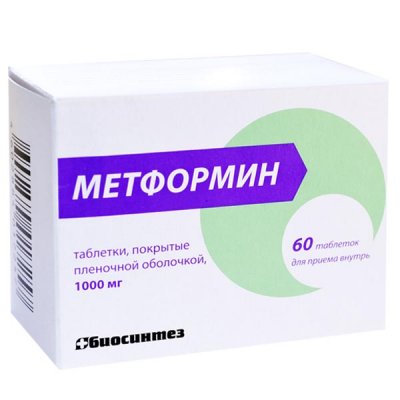Купить метформин, тбл 1000мг №60 (биосинтез оао, россия) в Балахне
