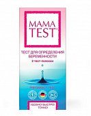 Купить тест для определения беременности mama test, 2 шт в Балахне