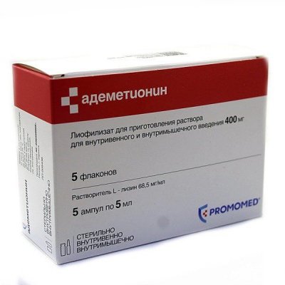 Купить адеметионин, лиофилизат для приготовления раствора для внутривенного и внутримышечного введения 400мг+растворитель, 5шт в Балахне
