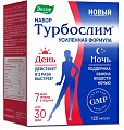 Купить турбослим набор:день усиленная формула, капсулы массой 0,38г 60шт+ночь усиленная формула, капсулы массой 0,33г 60шт бад в Балахне