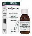 Купить амброксол, раствор для приема внутрь 15мг/5мл, 100мл в Балахне