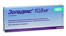 Купить золадекс, имплантат 10,8мг, шприц-аппликатор в Балахне