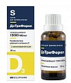 Купить дэтриферол, капли для приема внутрь со вкусом банана 15000 ме/мл, флакон 30мл в Балахне