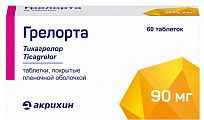 Купить грелорта, таблетки покрытые пленочной оболочкой 90мг, 60 шт в Балахне