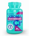 Купить ирисфарма (irispharma) хрома пиколинат, капсулы 90 шт бад в Балахне