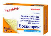 Купить воскопран левометил, стерильное мазевое покрытие 7,5см x10см, 30 шт в Балахне