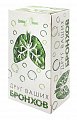Купить друг ваших бронхов, фильтр-пакет 1,5г, 20 шт бад в Балахне