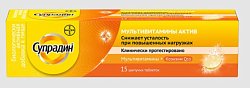 Купить супрадин мультивитамины актив таблетки шипучие массой 4,9 г 15 шт. бад в Балахне