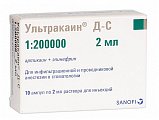 Купить ультракаин дс, раствор для инъекций, ампулы 2мл 10шт в Балахне