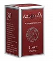 Купить альфа д3, капсулы 1мкг, 30шт в Балахне