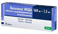 Купить вальсакор инда, таблетки с модифицированным высвобождением 160мг+1,5мг, 30 шт в Балахне