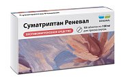 Купить суматриптан реневал, таблетки, покрытые пленочной 100мг, 10 шт в Балахне