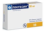 Купить ленуксин, таблетки, покрытые пленочной оболочкой 10мг, 28 шт в Балахне