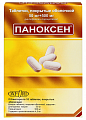 Купить паноксен, таблетки с модифицированным высвобождением, покрытые пленочной оболочкой 50мг+500мг, 20 шт в Балахне